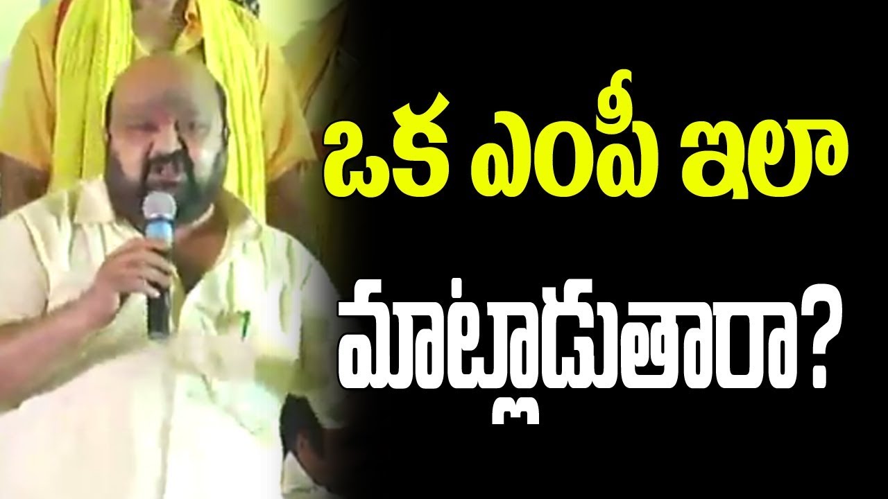 పేకాట రాయుళ్లకు మద్దతు&hellip;| TDP MP Maganti Babu Controversial Comments | West Godavari | AP | 10TV
