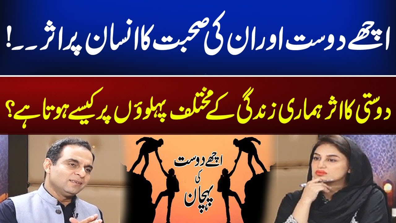 Meri Baat With Qasim Ali Shah | Farah Iqrar | Complete Program | 2nd November 2024 | NewsOne