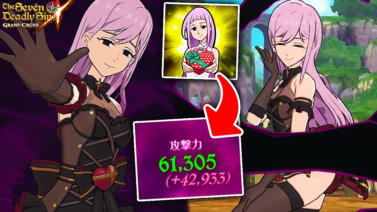 61k ATTACK?! NEW MELASCULA IS AMAZING ASSAULT MELIODAS SUPPORT!! | Seven Deadly Sins: Grand Cross