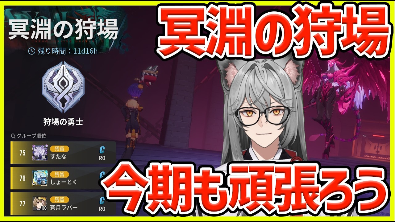 【イザリア】冥淵の狩場を今期も頑張りたい！ベノワの装備構成ってどうしてますか？ #イザリア  #etheria