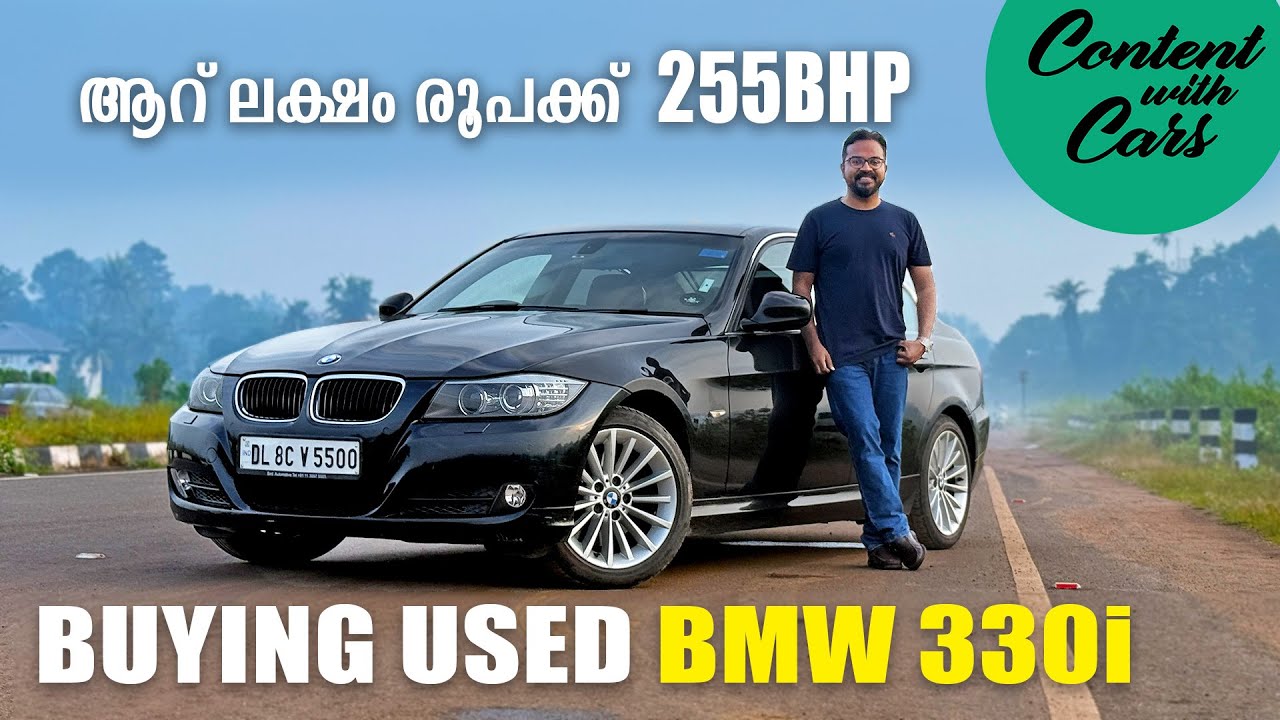 Buying Used : BMW 330i |  Content with Cars | Malayalam Review
