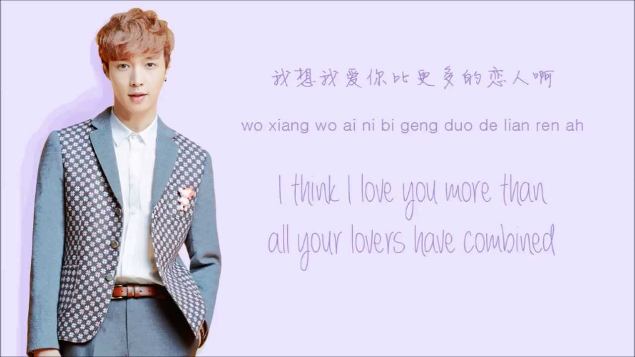 EXO-M - Baby Don't Cry (人鱼的眼泪) (Color Coded Chinese/PinYin/Eng Lyrics)