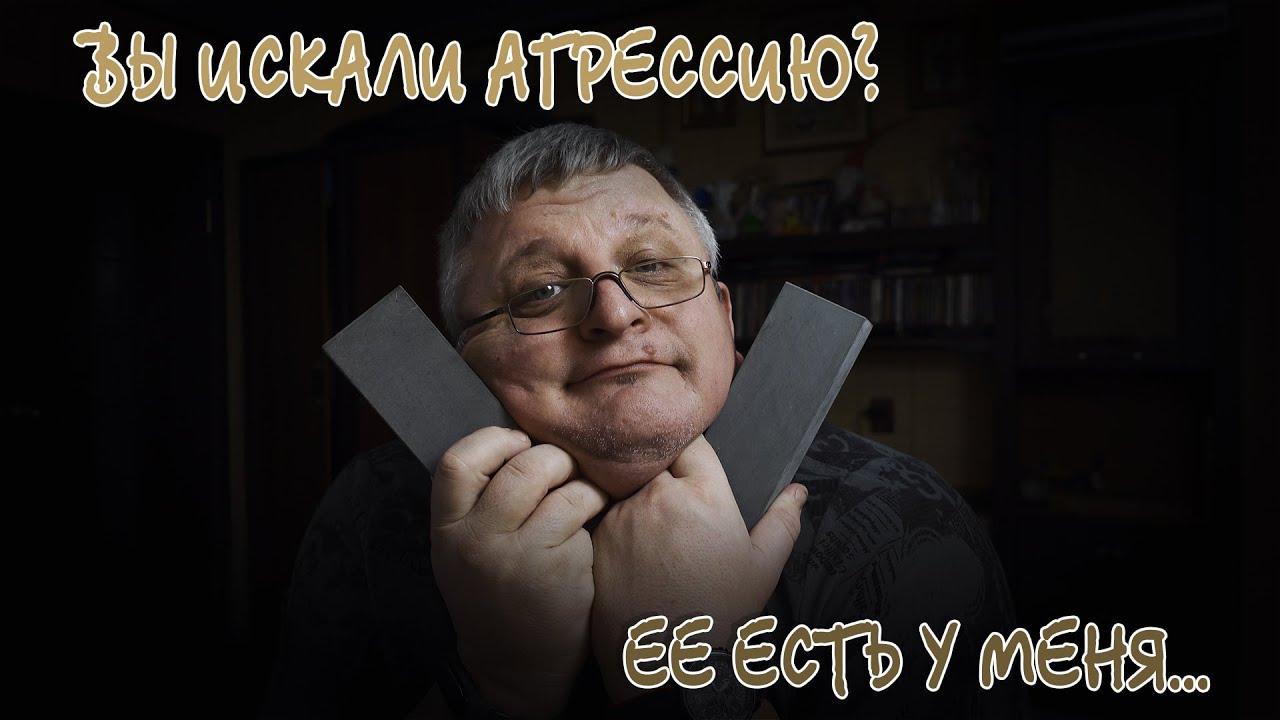 Средние камни для заточки кухонных ножей. Часть 1. АОТО.