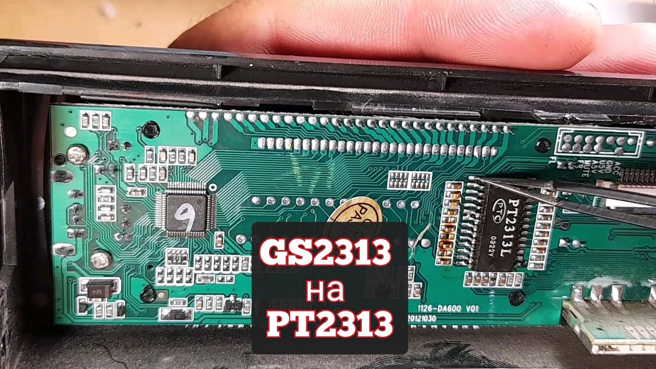 РЕМОНТ АВТОМАГНИТОЛЫ SONY.(НЕТ ЗВУКА) ЗАМЕНА GS2313 НА PT2313L.