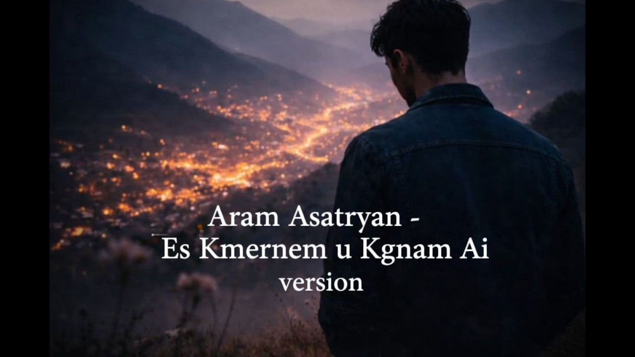 Aram Asatryan - Es Kmernem u Kgnam Ai version 2026 #aimusic #ai #viral