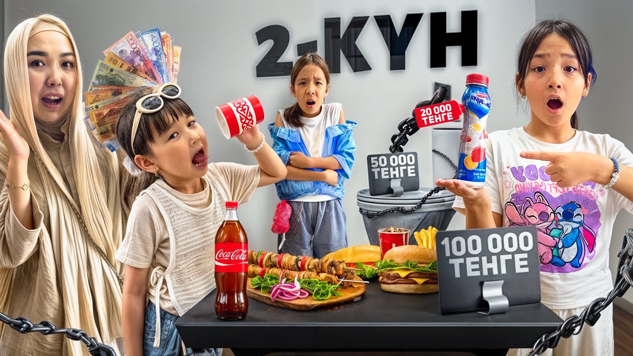 КОПЖАСАРОВЫЛАРҒА БАРЛЫҚ ЗАТТЫ САТТЫМ🤫🤭@kopzhasarovy БАТТЛ👍🏻