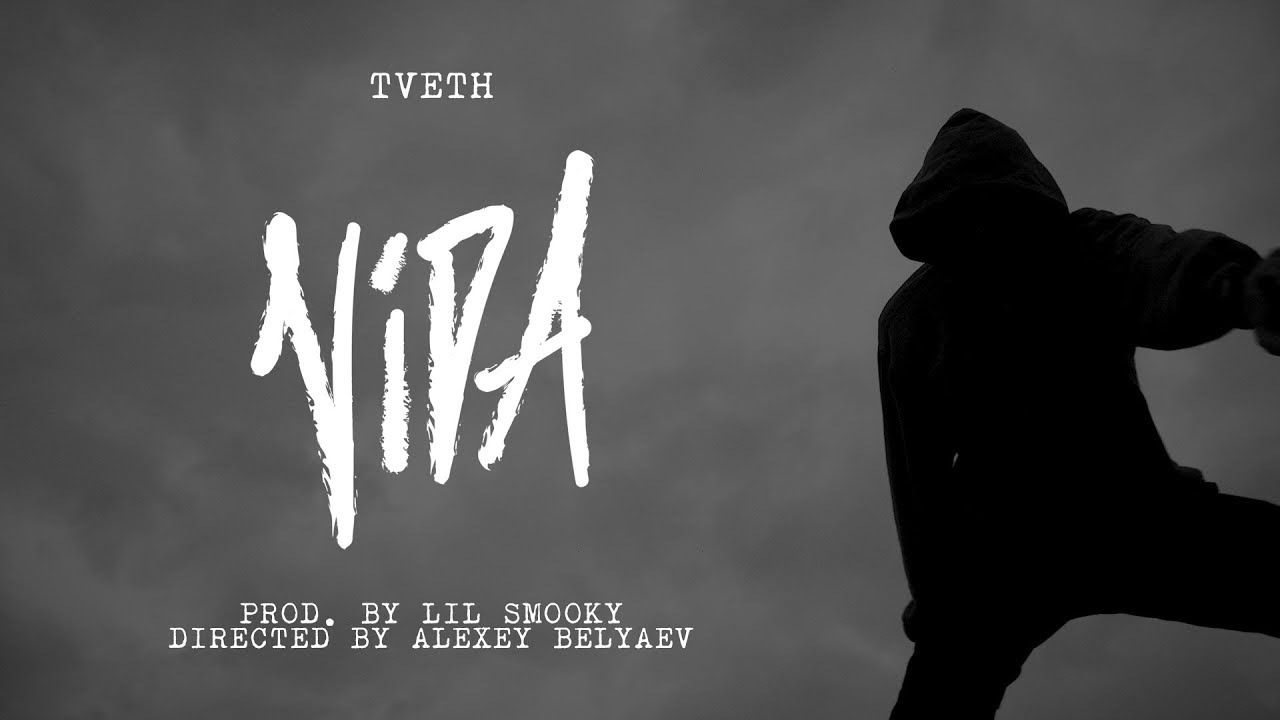TVETH &ndash; VIDA (Prod. by Lil Smooky)