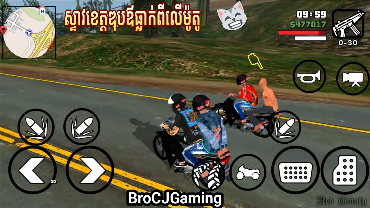 ស្ទាវខេត្តឌុបឪធ្លាក់ពីលេីម៉ូតូ🔥🤣