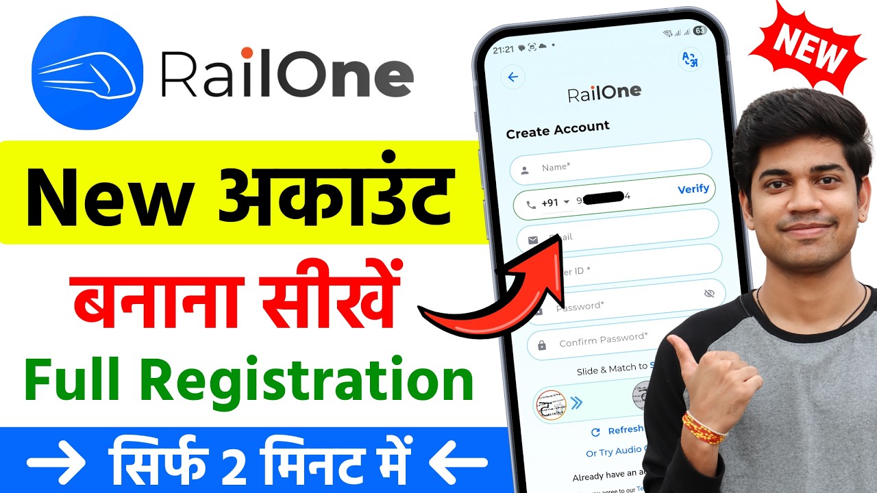 Railone Ki Id Kaise Banaye | Railone Account Kaise Banaye | Railone Id Create