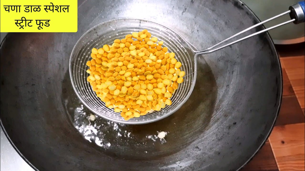 तोंडाला चव आणणारी चना दाल नमकीन / अगदी बाजारातल्या सारखी Travel Friendly Food