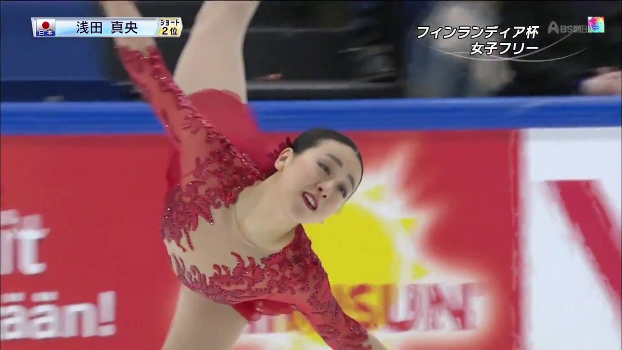 Mao Asada - FP ” Ritual Fire Dance ” / Finlandia Trophy 2016-2017 Asa