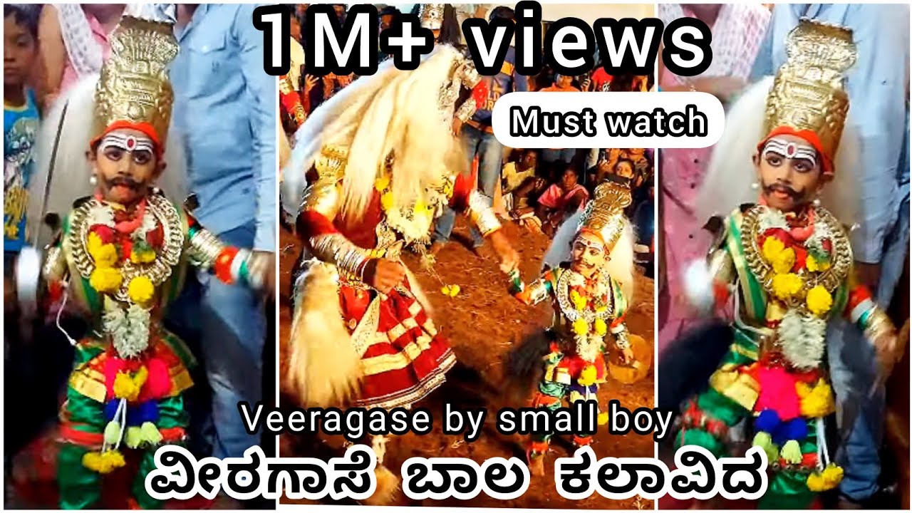 Veeragase by small boy | watch cute performance | Karnataka folk dance | tumkur | Ashira creations