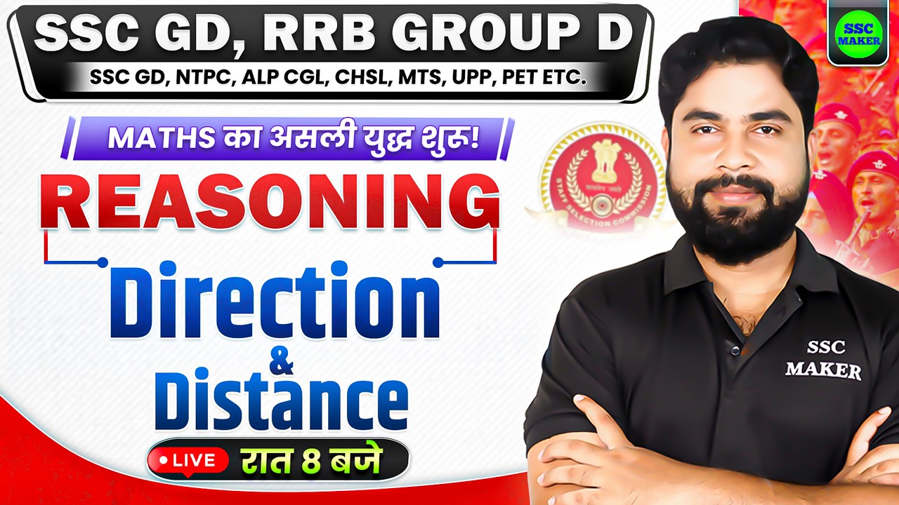 Reasoning : Direction & Distance || Reasoning short trick in hindi For SSC GD, Group D, CGL, MTS etc