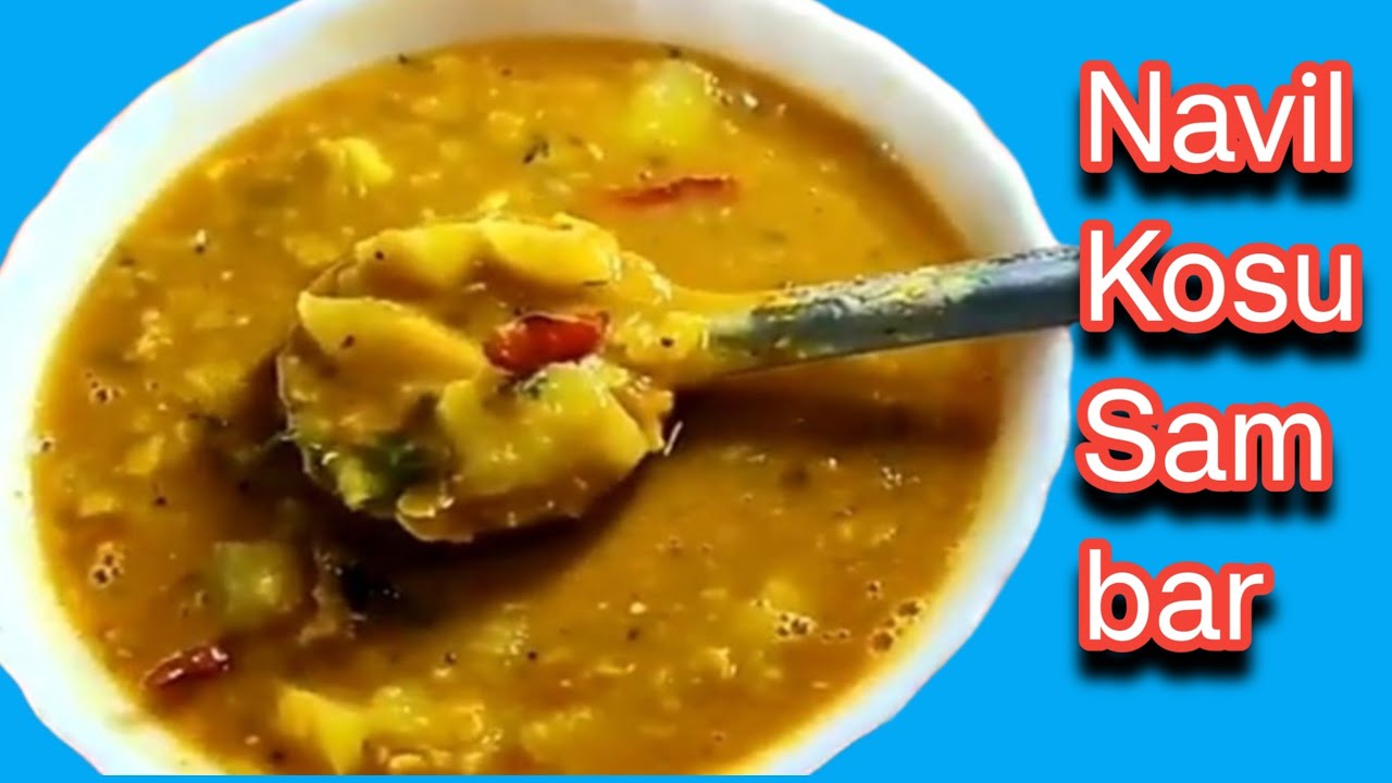 ಗೆಡ್ಡೆಕೋಸಿನ ಸಾಂಬಾರ್/ ಹಳ್ಳಿ ಶೈಲಿಯಲ್ಲಿ ನವಿಲು ಕೋಸಿನ  ಸಾಂಬಾರು/ Navil kosu Sambar | village style sambar