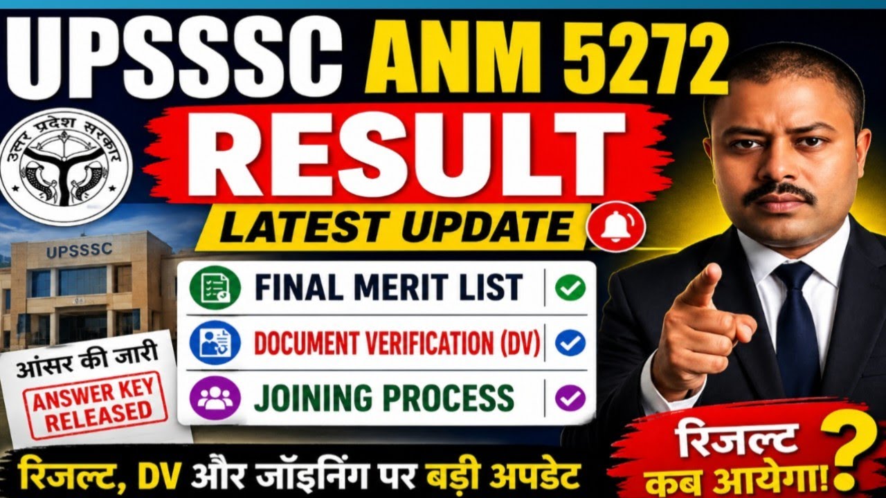 UPSSSC ANM 5272 Result Latest Update | Final Merit List, DV & Joining