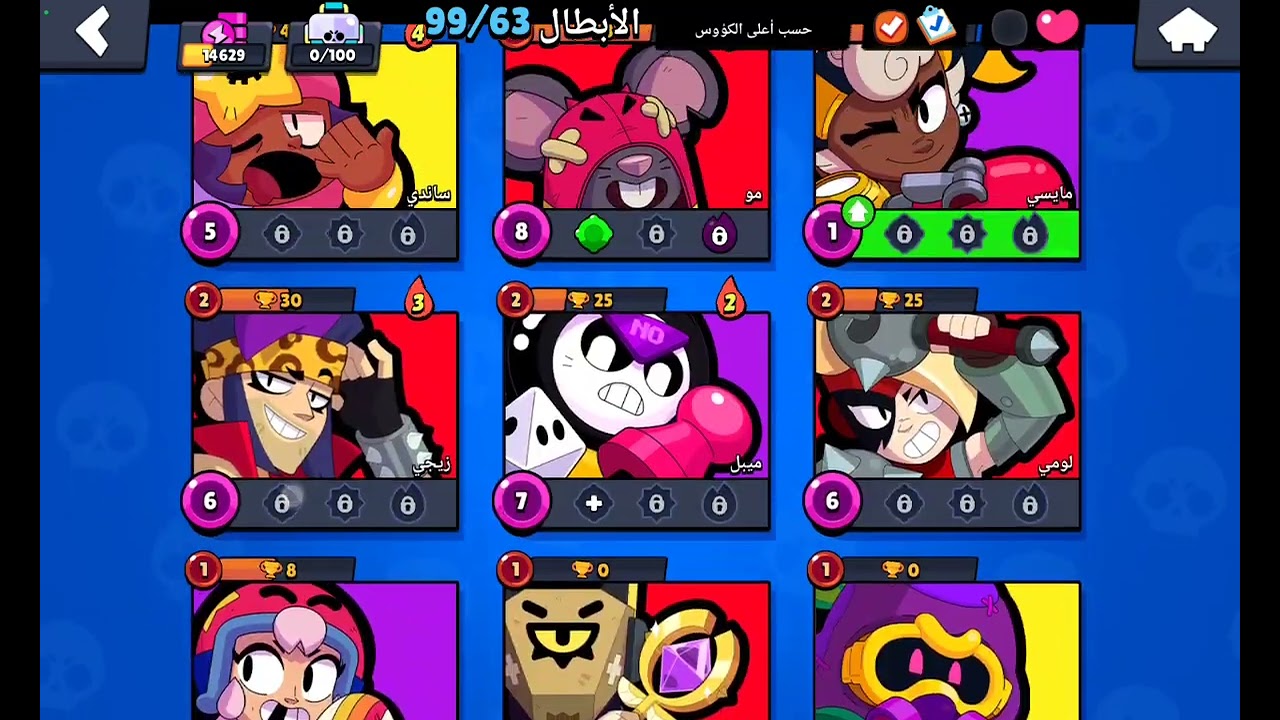 فيديو متنوع