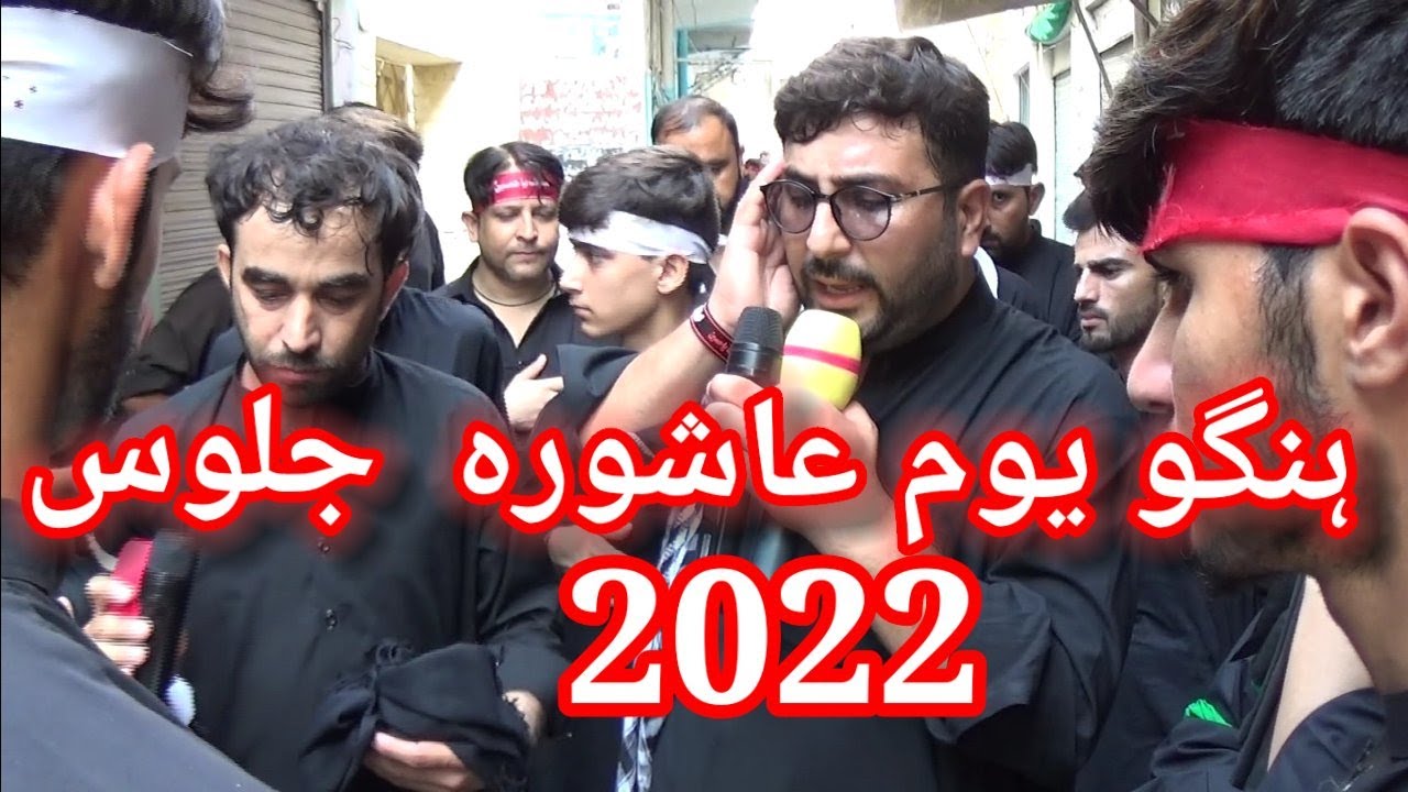 Pashto Matam - Hangu youme Ashura -jaloss 2022