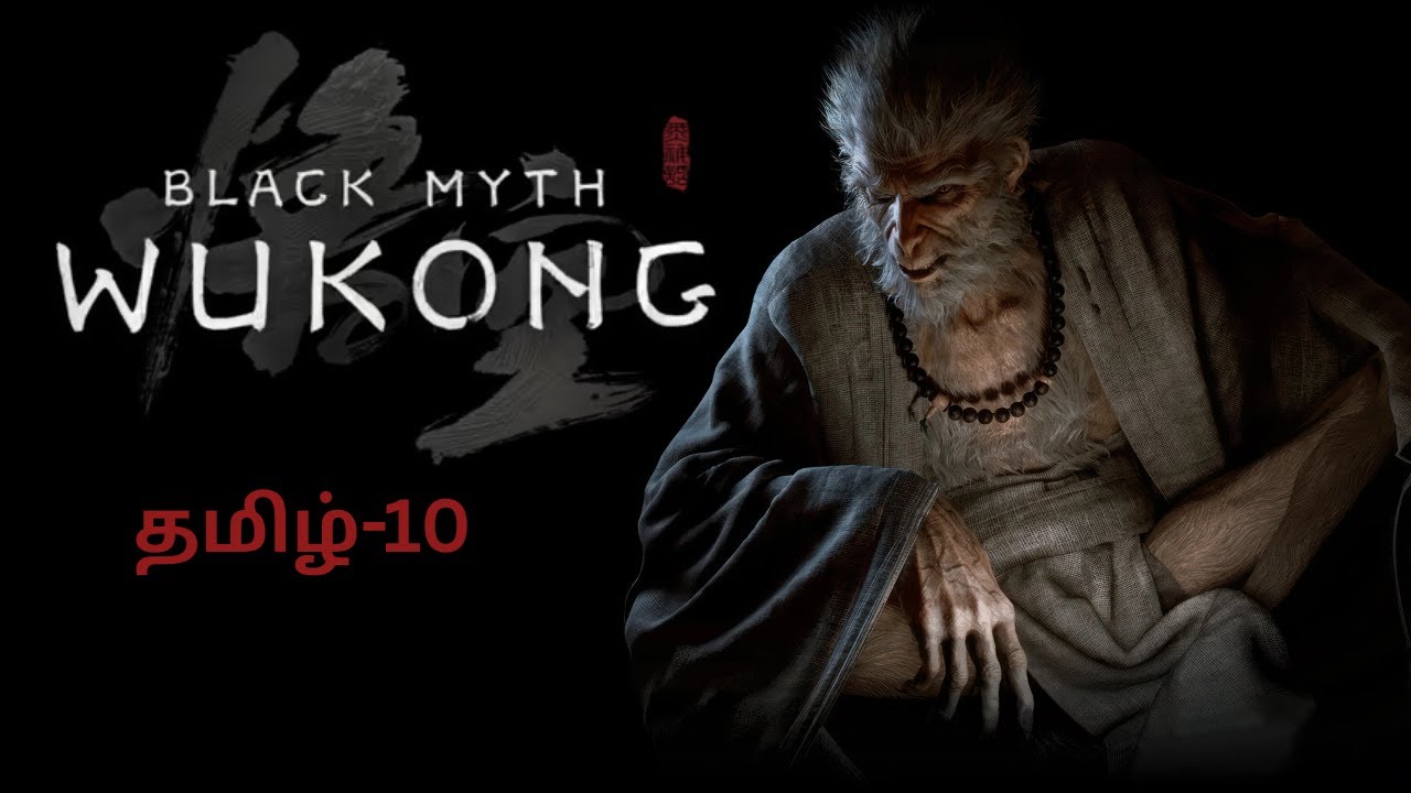 BLACK MYTH WUKONG Game Play Part-10 PS5 LIVE #@shadow_Gaming Tamil