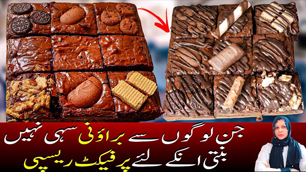 Soufflé Assorted Fudge Brownie For Beginners By Chef Life With Chef Nazia @chefnaziashahid 