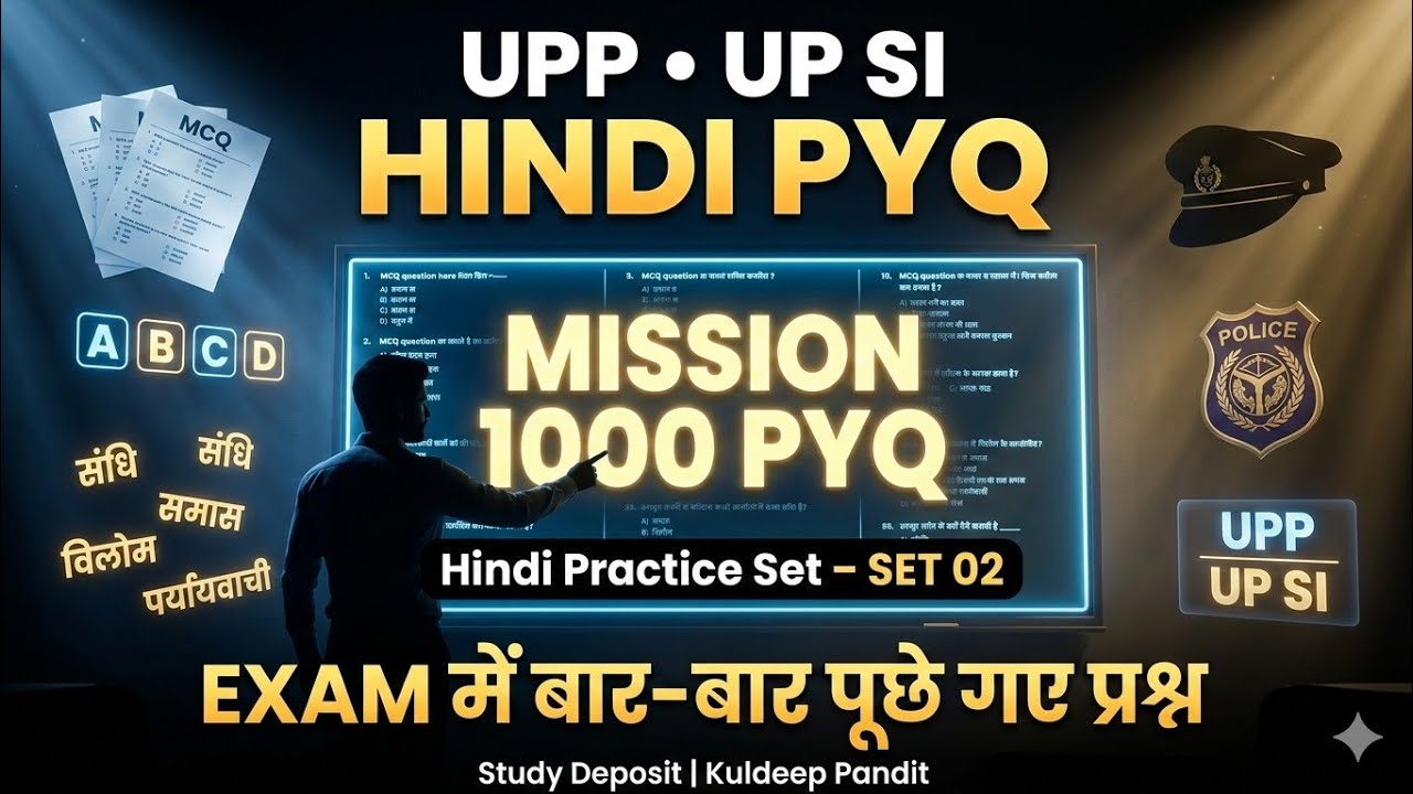 MISSION 1000 PYQ | Hindi PYQ Practice Set-2 | Kuldeep Pandit