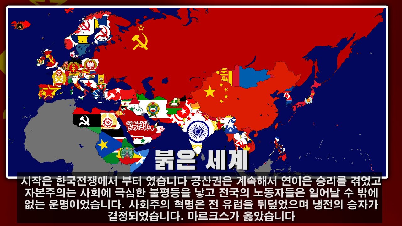 러시아의 엔딩
