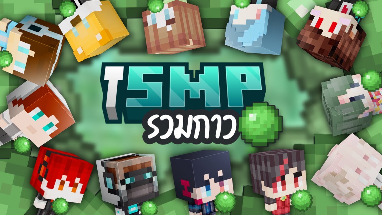 รวมคลิปกาว iSMP!