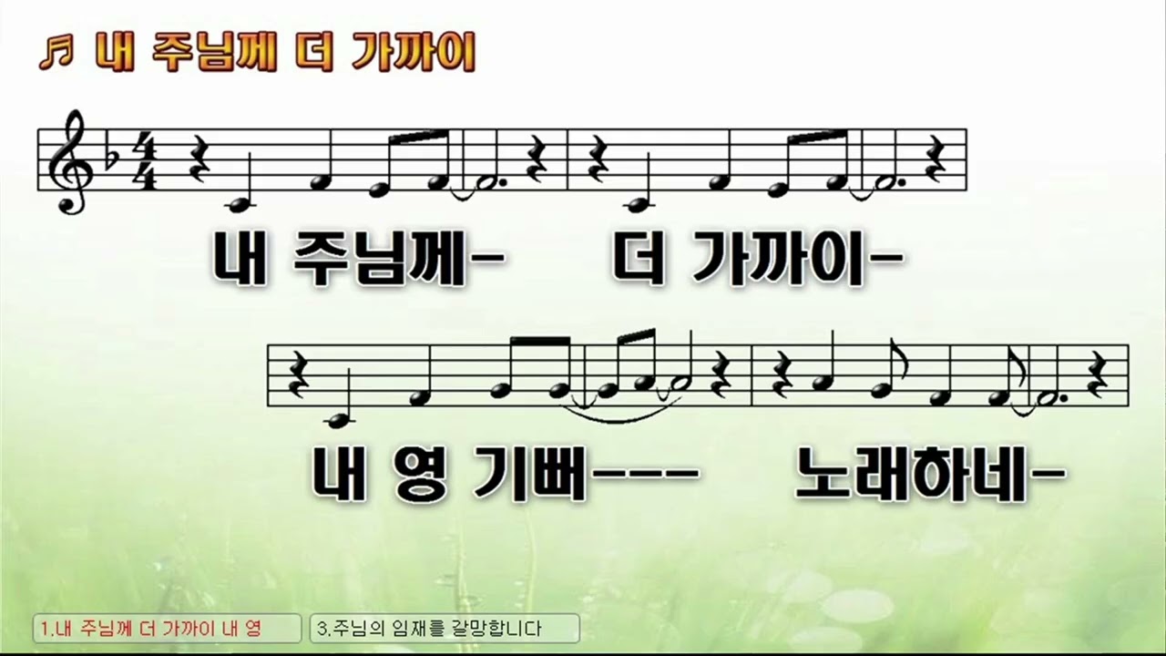 주일 오후예배 찬양(사천읍교회 가브리엘 찬양단, 26년 3월 15일)