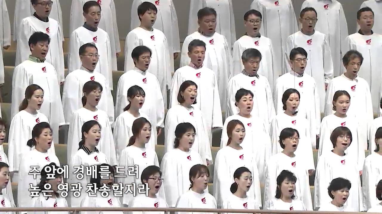 영화롭도다