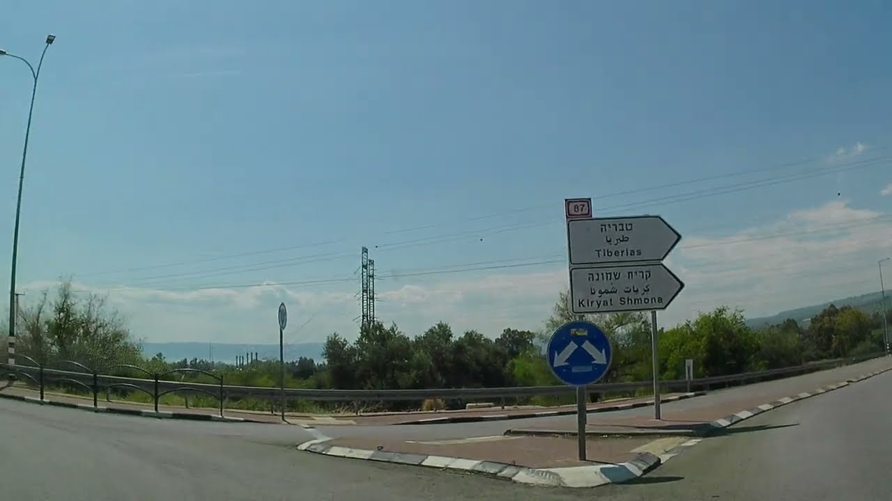 קצרין רמת הגולן נסיעה לכפר תבור דרך צמח יבניאל   Katzrin  to Kfar Tavor Through the Sea of ​​Galilee