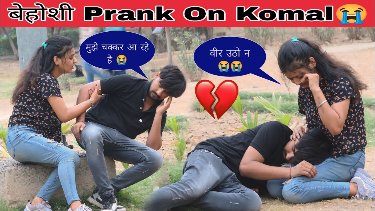BEHOSHI PRANK ON Komal😰 || ये Komal ने क्या किया 😱 || Veersha yadav