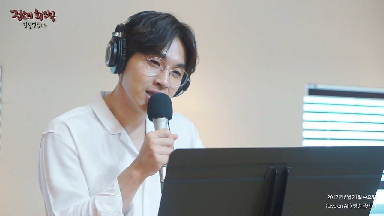 Lee Seok Hoon - Greed, 이석훈 - 욕심 [정오의 희망곡 김신영입니다] 20170623