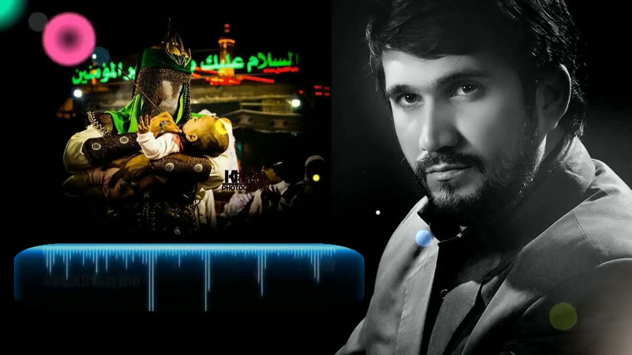 Muhemmed Baqir Mensuri   Derdimin ay caresi Lay lay Eli  mersiyye  حاج محمدباقر منصوری