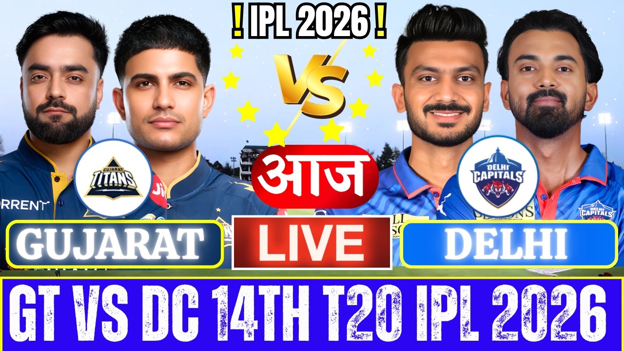 🔴 DC vs GT Live Match Today | Delhi vs Gujarat | IPL Live | DC vs GT | IPL Live Match Today