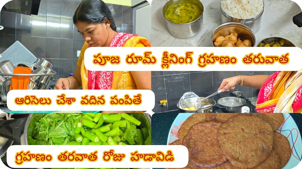 మరో కొత్తరోజు, మరో కథ! 📜💫//DIML //daily routine after grahanam // @reallymomlife 
