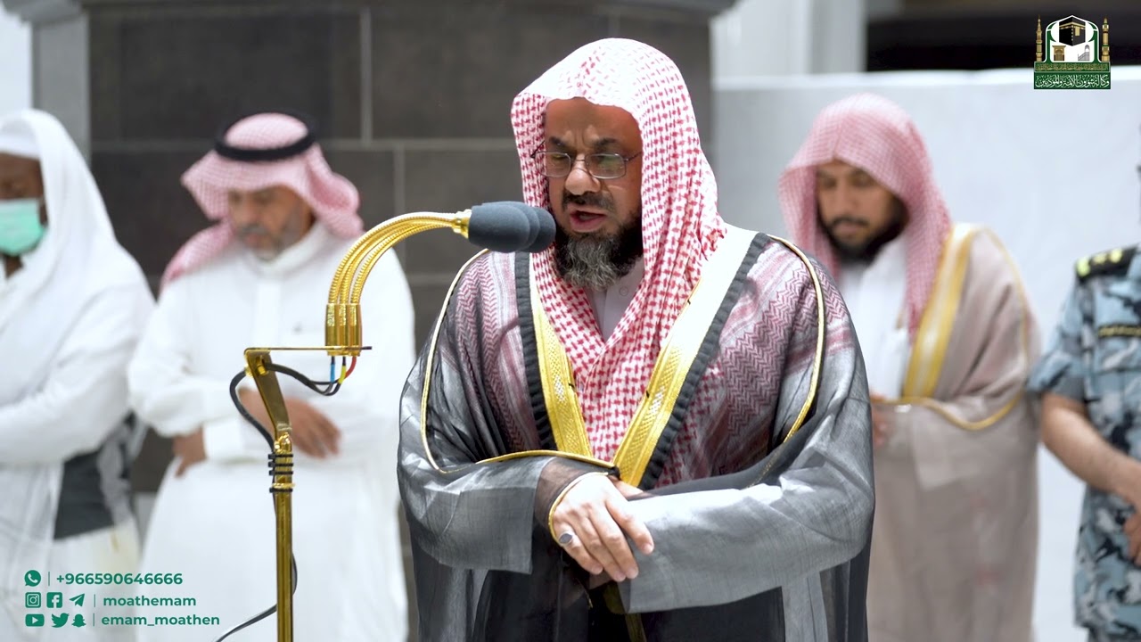 تلاوة فضيلة الشيخ أ.د. سعود الشريم من صلاة المغرب 12 ربيع الأول 1444هـ.