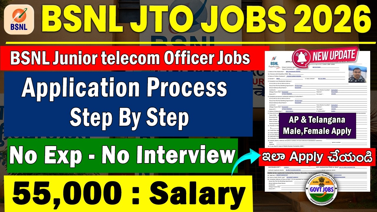 BSNL JTO Jobs Application Process || How to Apply BSNL JTO Jobs 2026 || BSNL JTO From Apply Online
