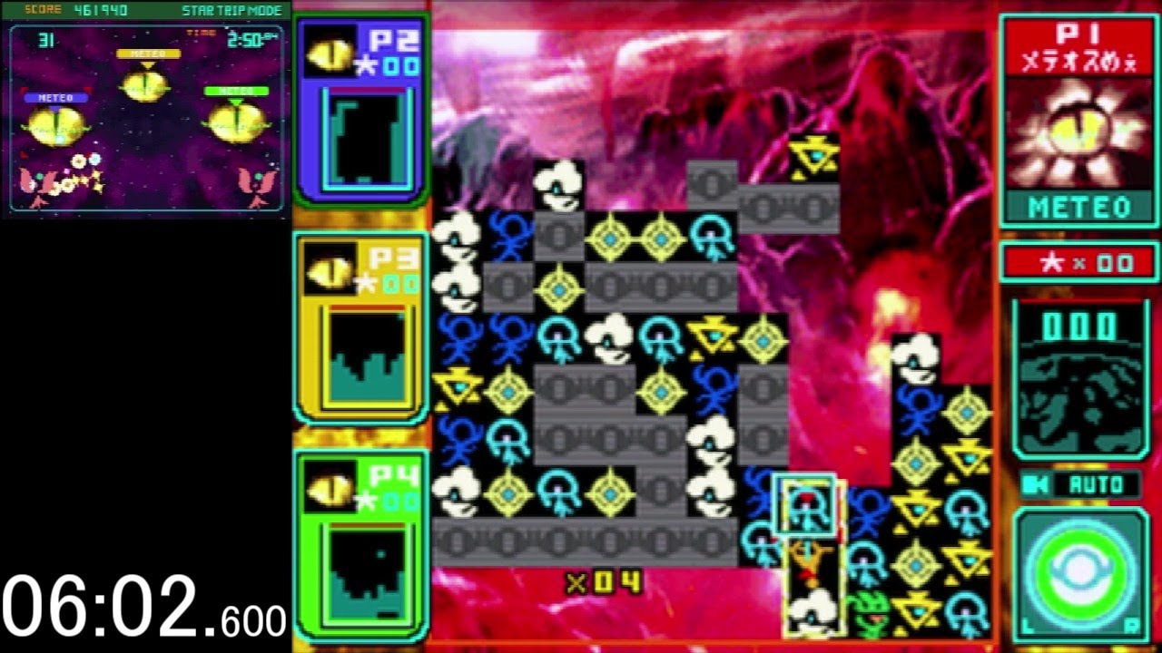 [DS]メテオス スタートリップ マルチ (真・メテオスエンディング) RTA 6:15.883(解説音声付)