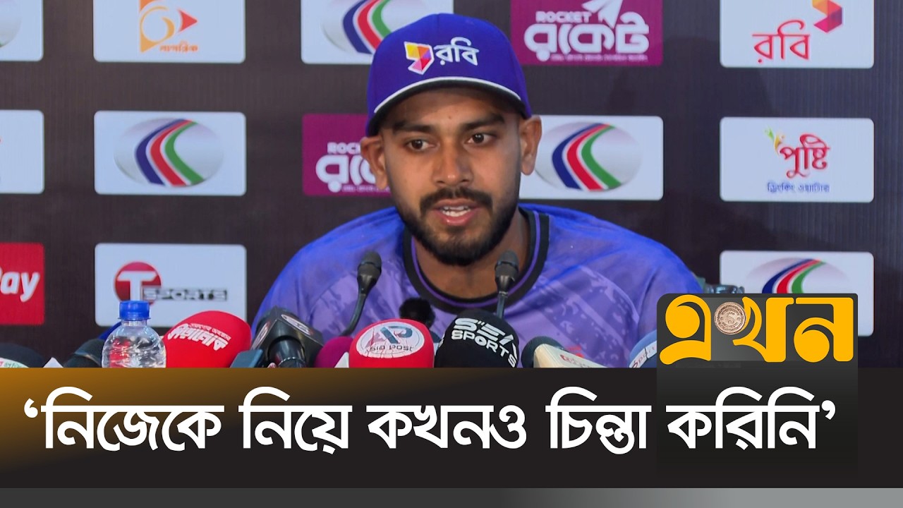 'দলে আমার রোলটা খুব গুরুত্বপূর্ণ' | Mehidy Hasan Miraz | Bangladesh Cricket | Bangladesh VS pakistan