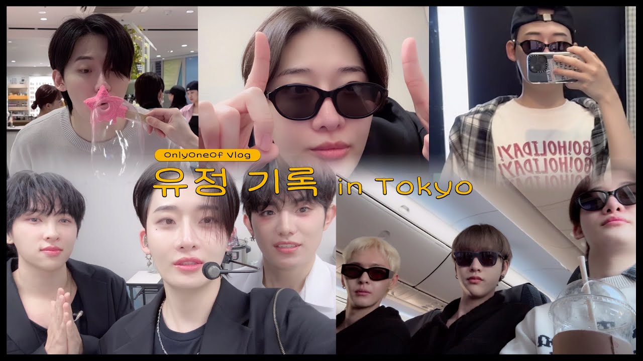 [Vlog] OnlyOneOf 유정기록 #17 | 2024 OnlyOneOf FAN-CON IN JAPAN