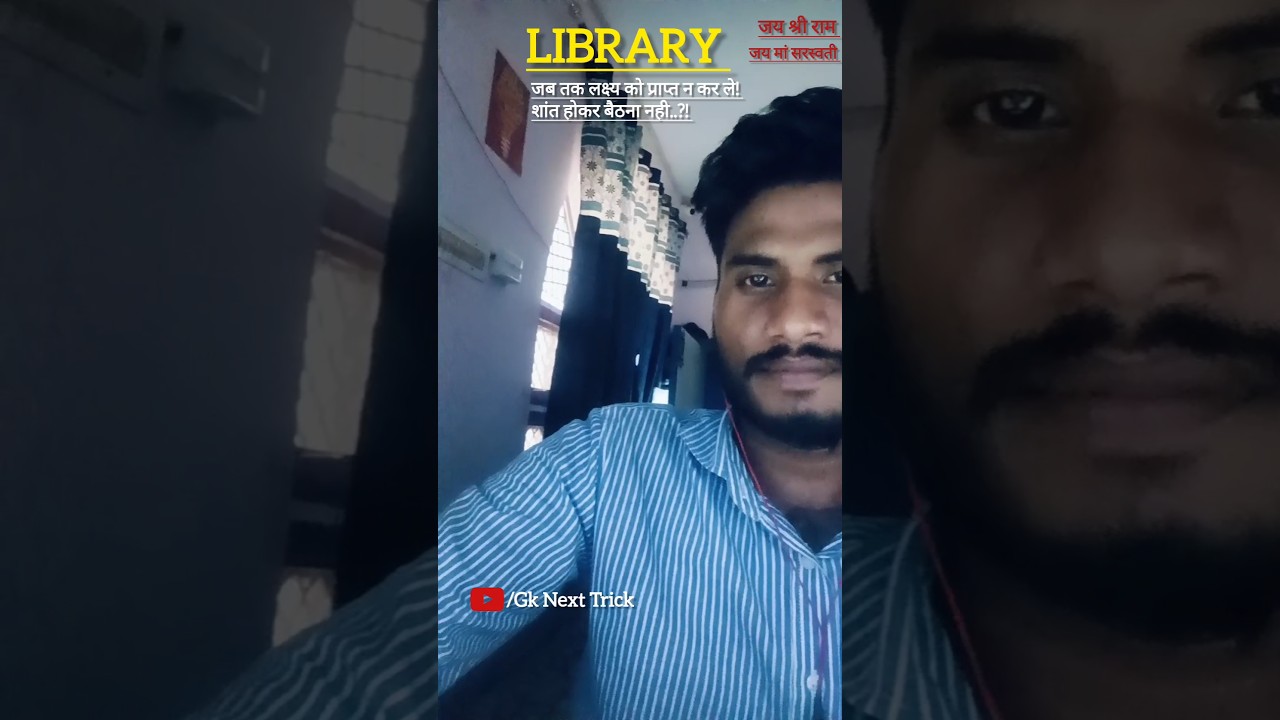 library tour | student hard working motivation | library mein kaise study krte h students #shorts