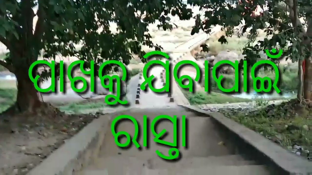 ଐତିହାସିକ ସହର ବୋୖଦ୍ଧ ଜିଲ୍ଲା ର ପ୍ରମୁଖ ସ୍ଥାନ। histrical Sahar Buddha