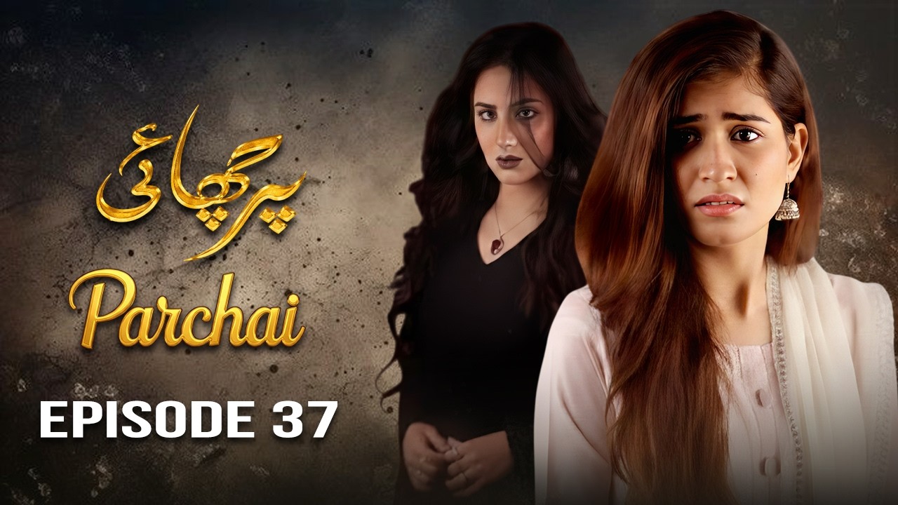 Parchai – Episode 37 | Maham Aamir, Laiba Khan, Faria Sheikh, Ali Josh | Latest Pakistani Drama
