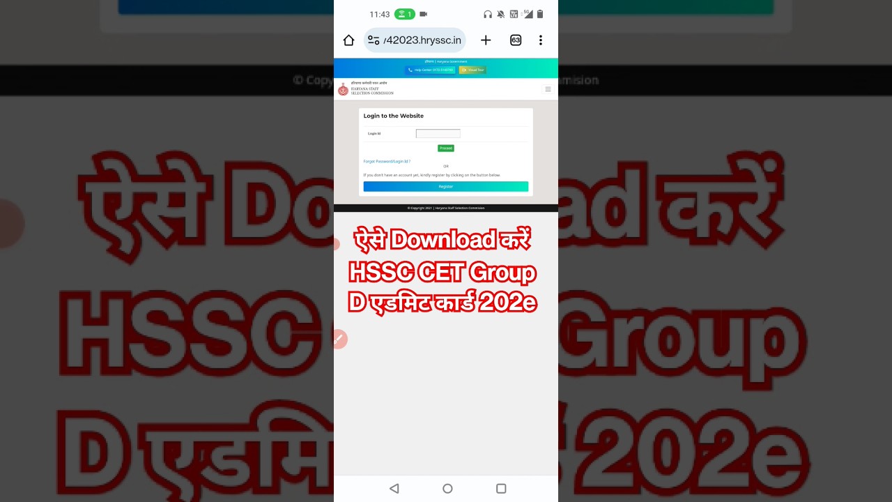 HSSC CET Admit Card 2023 Kaise Download Kare ? Haryana CET Group D Admit Card 2023 | #download #link
