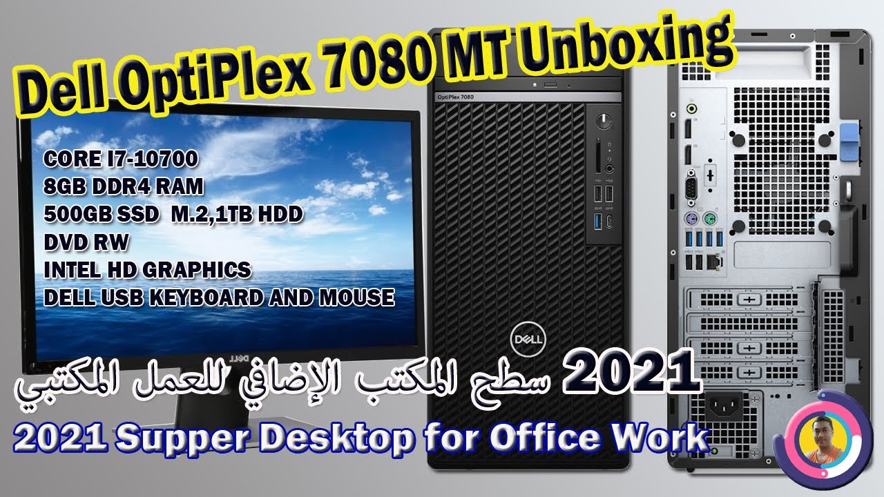 Dell OptiPlex 7080 Desktop #Unboxing