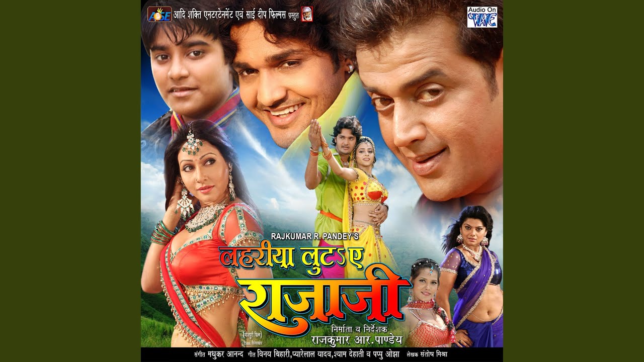 Awa Khatiya Pe Gulli Danda Khela Raja Ji
