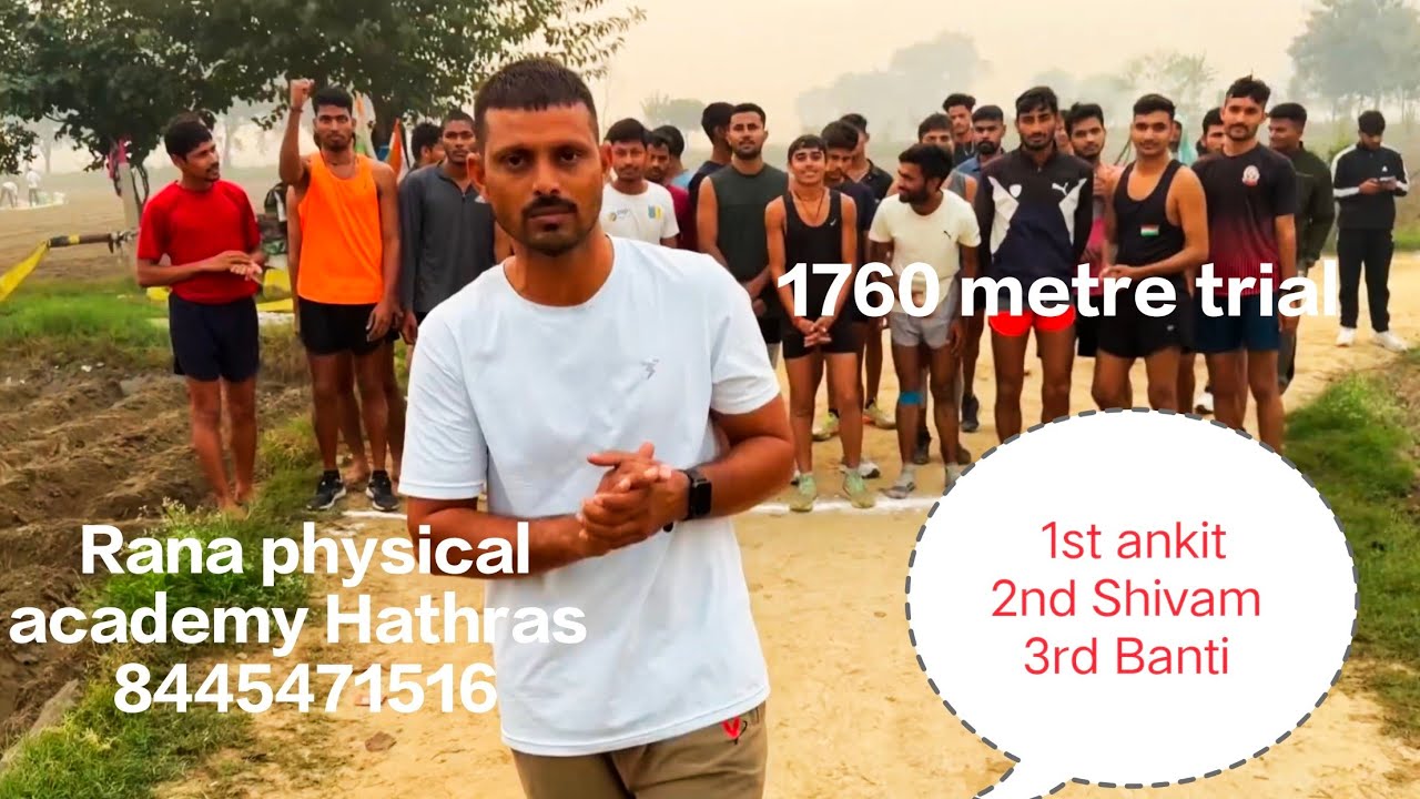 1760 metre ka track 1st Ankit  time 5:33 2nd Shivam time 5:43 3rd Banti time 5:55 #army #agniveer 