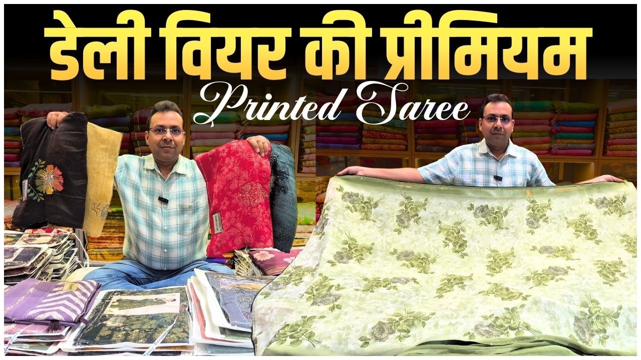 SAREE MANUFACTURER