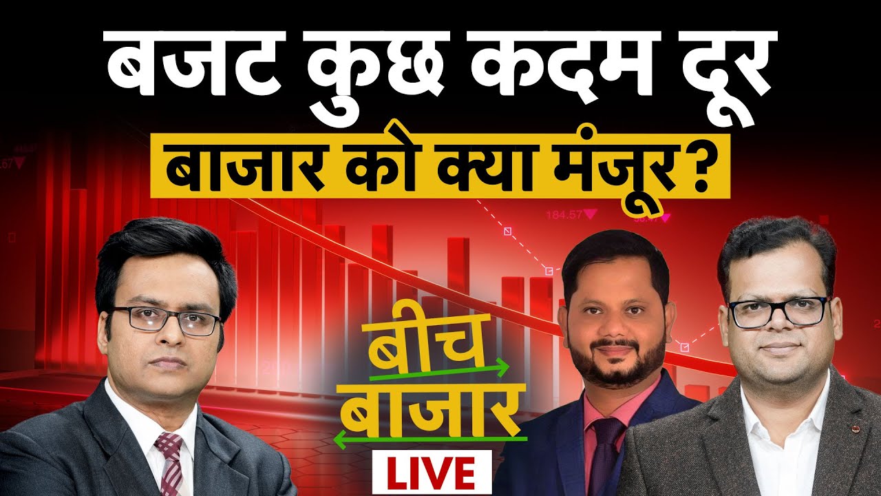 JWL, RVNL, IRFC, CONCOR, JSW Infra, L&T, BEL, BDL, HAL, BEML, SCI, GRSE, RIL share में क्या करें?