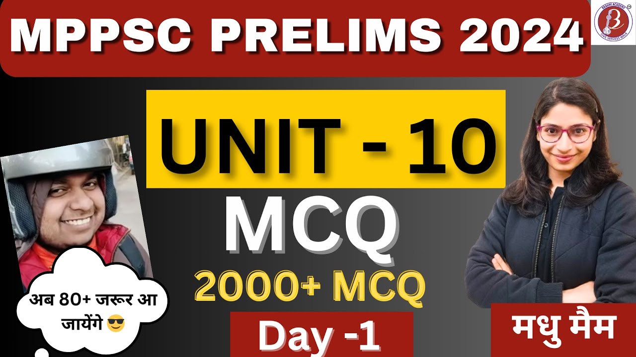 Unit-10 MCQ | All New Topics | MPPSC PRE 2024 | 2000+ questions series | Day-1 # अब कुछ नही बचेगा