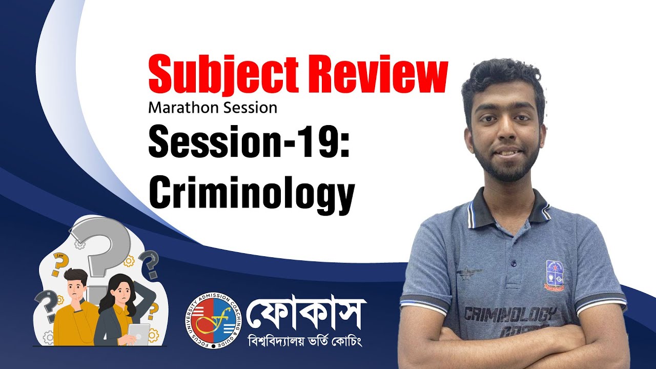Subject Review | Department of Criminology | University of Dhaka|Focus University Admission Coaching